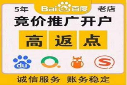 SEM竞价实战案例，教你快速上手